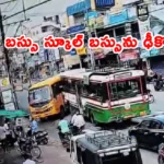 RTC bus collides with school bus in Jagtial injuring two students