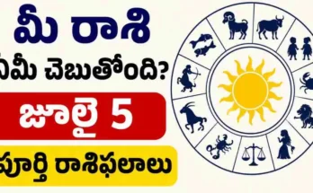 Rasi Phalalu July 5 2026
