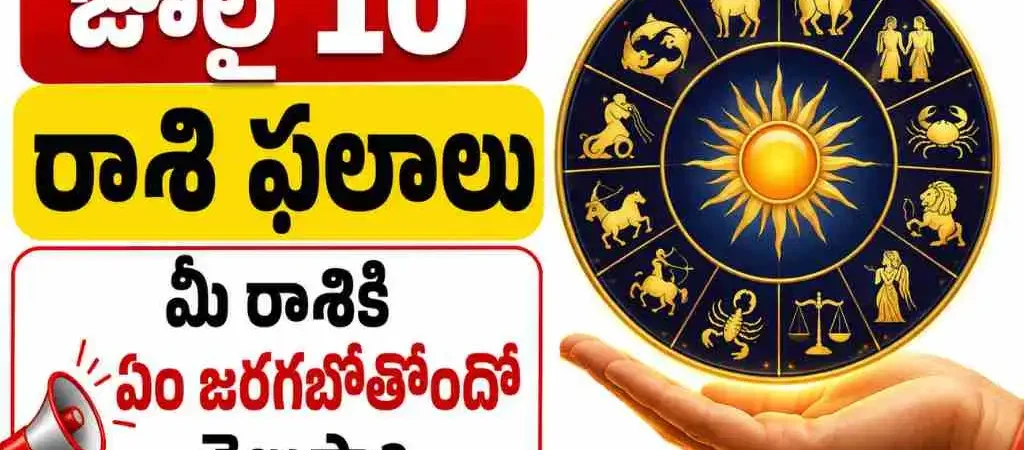 Rasi Phalalu Today july 10 2026