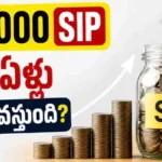 Rs 5000 SIP Calculator To lakhs
