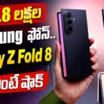 Samsung Galaxy Z Fold 8 Price Features