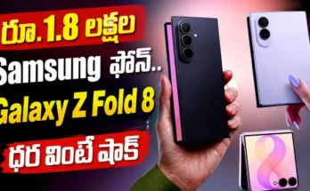 Samsung Galaxy Z Fold 8 Price Features