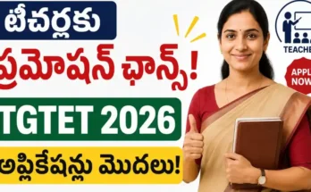 TGTET 2026 Notification