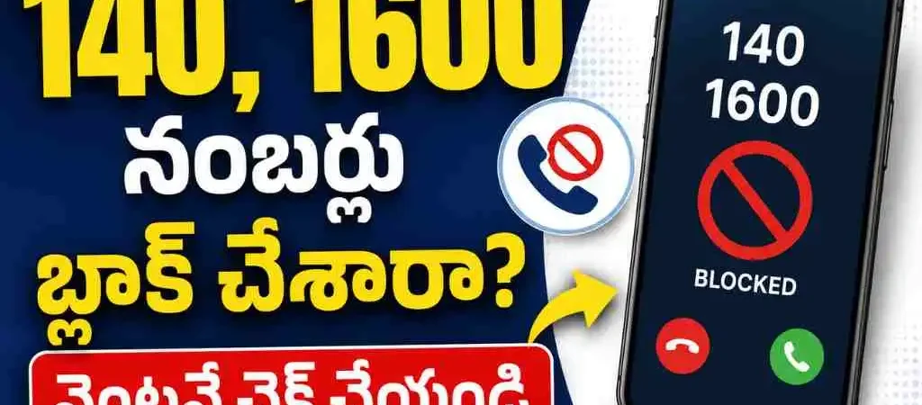 TRAI Warning Calls spam 1600 ,140 numbers