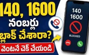 TRAI Warning Calls spam 1600 ,140 numbers