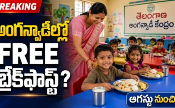 తెలంగాణ అంగన్వాడీ కేంద్రంలో చిన్నారులకు బ్రేక్‌ఫాస్ట్ అందిస్తున్న టీచర్ – Anganwadi Breakfast Telangana 2026