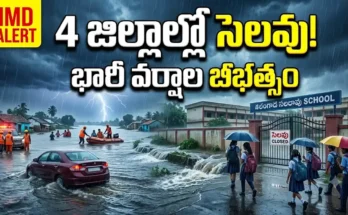 Heavy rains in North Telangana force closure of schools and colleges in Nirmal, Nizamabad, Mancherial and Kumram Bheem Asifabad districts.