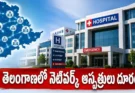 Telangana Network Hospitals