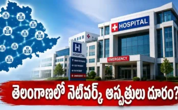 Telangana Network Hospitals