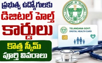 Telangana New Employees Health Scheme