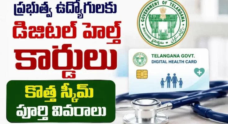Telangana New Employees Health Scheme
