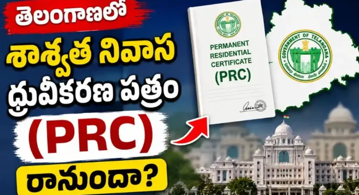 Telangana Permanent Residence Certificate