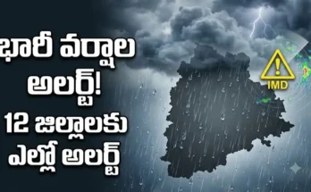 Telangana Rain Alert