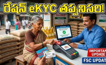 Telangana Ration Card eKYC process through Aadhaar biometric verification