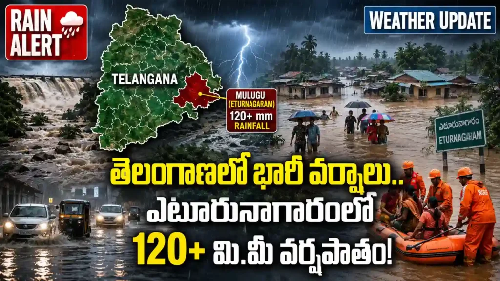 Telangana Heavy Rain in Mulugu Eturnagaram with over 120 mm rainfall causing flooding across northern and eastern Telangana.