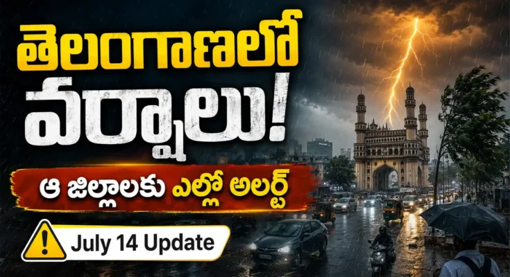Telangana rain alert and Hyderabad weather report live updates