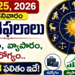 Tomorrow Horoscope Telugu july 25