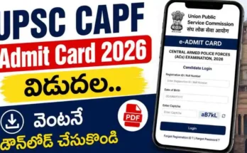 UPSC CAPF Admit Card 2026 out download now