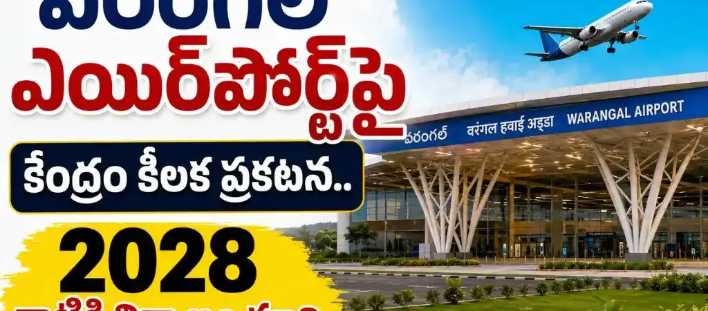 Warangal Airport Readiy in 2028