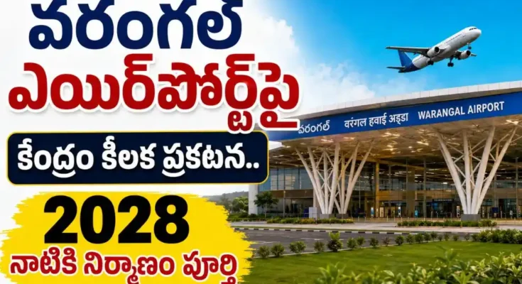 Warangal Airport Readiy in 2028