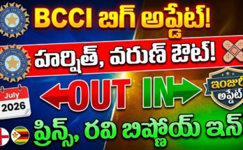 BCCI Replacement News 2026 – Harshit Rana and Varun Chakravarthy Out