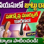 Hair fall causes in women over 40 – hormonal changes, nutrition tips, and healthy hair care routine for middle-aged women.