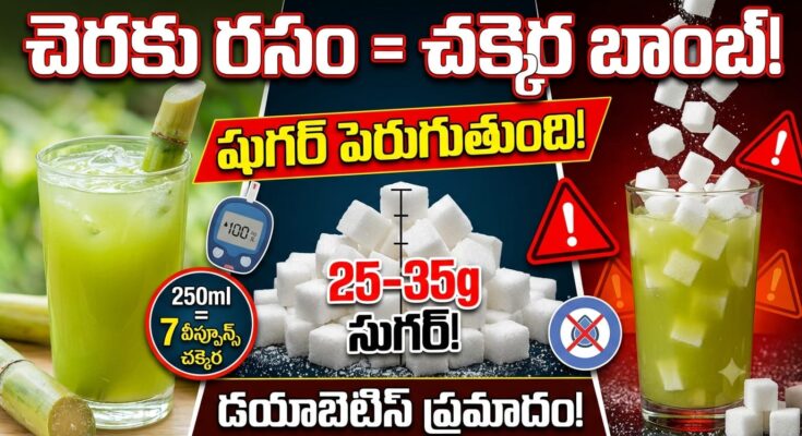 Sugarcane juice sugar content – high sugar, diabetes risk, and healthy hydration alternatives like lemon water and buttermilk.