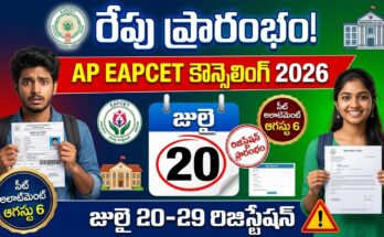 ap eapcet counselling 2026 – andhra pradesh eapcet phase 1 counselling starts july 20 registration web options seat allotment
