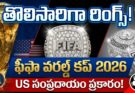 FIFA World Cup 2026 Championship Rings - Winners to receive custom championship rings following US sports tradition alongside the trophy.