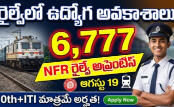 NRF Railway Apprentice 2026 – north east frontier railway rrc 6777 act apprentice vacancies 10th iti eligible apply online