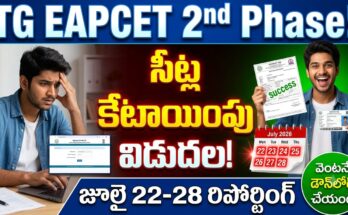 tg eapcet 2nd phase 2026 seat allotment released download order reporting dates