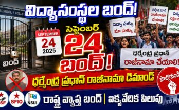 Telangana Bandh September 24 2026