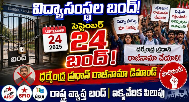 Telangana Bandh September 24 2026