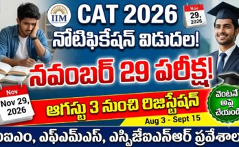 cat exam 2026 notification – common admission test 2026 notification released registration august 3 exam november 29 iim admissions