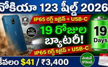 Nokia 123 Shield 2026 - Rugged feature phone with 19 days battery life, IP65 rating, and USB-C charging.