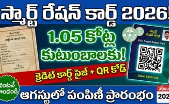 ts smart ration card 2026 – telangana smart ration card pvc credit card size qr code 1.05 crore families distribution august 2026