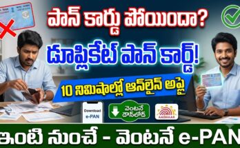 Duplicate PAN Card Apply Online 2026 - Step-by-step guide to reprint lost or damaged PAN card online using Aadhaar.