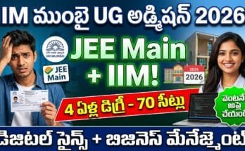 iim mumbai ug admission 2026 – iim mumbai bs digital science business management undergraduate program jee main score based admission