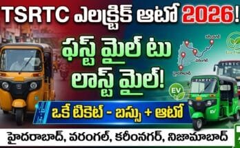 TSRTC Electric Auto 2026 - First mile to last mile connectivity with EV autos and single ticket booking in Telangana.