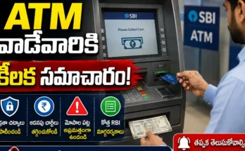 ATM Rules 2026 latest withdrawal charges and free transaction limits