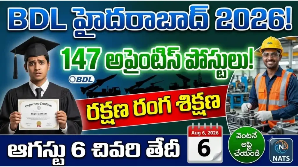 bdl hyderabad apprentice 2026 – bharat dynamics limited hyderabad kanchanbagh 147 graduate diploma apprentice vacancies be btech diploma eligible apply online