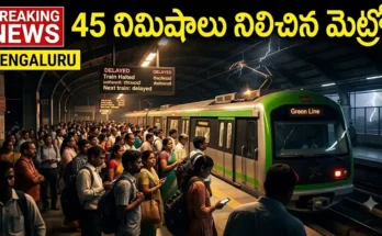 Bengaluru Metro Green Line passengers waiting after power disruption