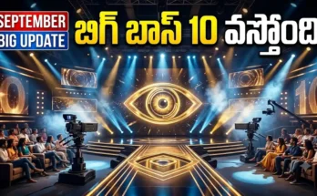 Bigg Boss Telugu Season 10 promotional stage with spotlight and reality show theme