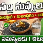 Black sesame seeds in spoon with honey and warm water – natural remedy for weight loss, cholesterol, and constipation.