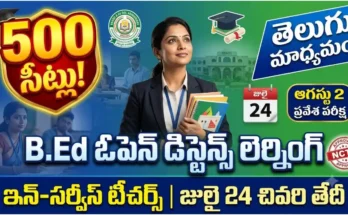 braou bed odl admissions 2026 – dr br ambedkar open university b.ed open distance learning admissions 500 seats in service teachers eligible