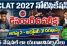 clat 2027 exam schedule in – common law admission test 2027 notification released exam dec 6 apply aug 3 to oct 31