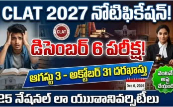 clat 2027 exam schedule in – common law admission test 2027 notification released exam dec 6 apply aug 3 to oct 31
