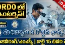 DMRL Hyderabad Internship 2026: డీఎంఆర్ఎల్లో 20 గ్రాడ్యుయేట్ ఇంటర్న్షిప్ పోస్టులు!