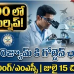 dmrl hyderabad internship 2026 – drdo dmrl hyderabad graduate apprentice internship 20 posts engineering msc eligible apply via email