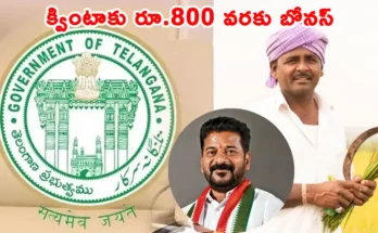 Telangana government plans bonus for dryland crops due to El Niño effect